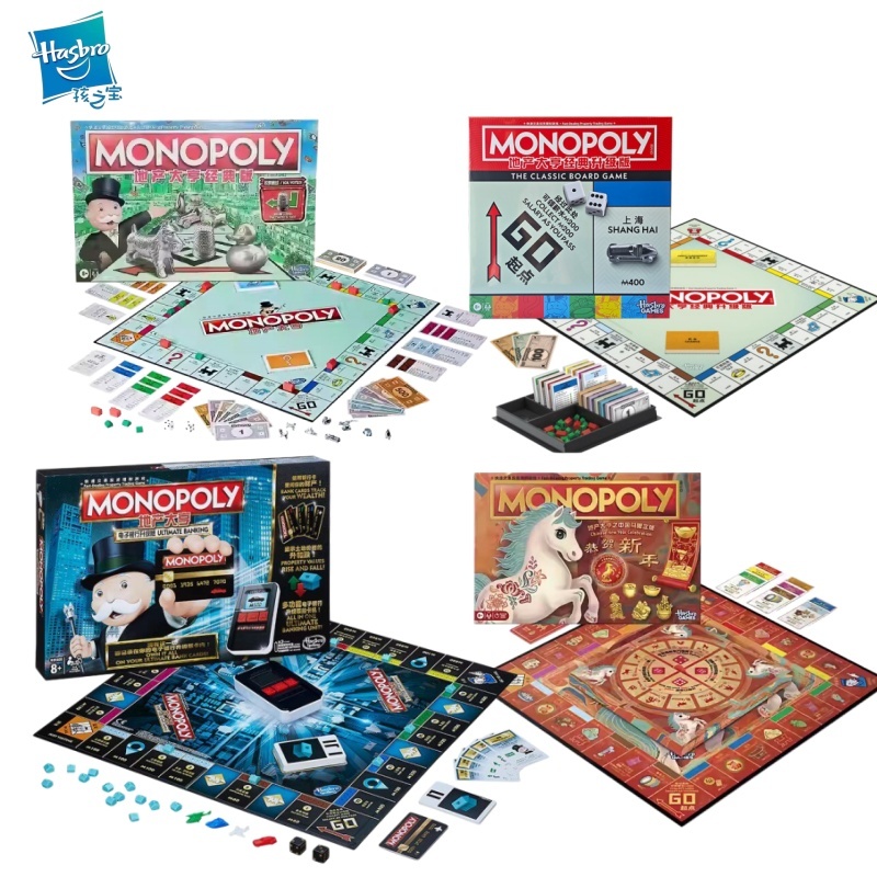 Hasbro Monopoly Classic Real S - đánh giá và giá Hasbro Game Monopoly